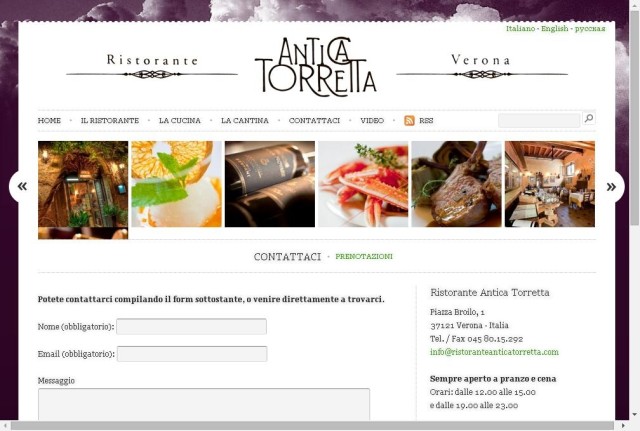 Antica Torretta