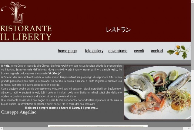 Ristorante Il Liberty